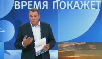 "Время покажет" с Петром Толстым. Эфир от 30.09.2015