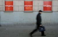 Россия сегодня. Закон о банкротстве