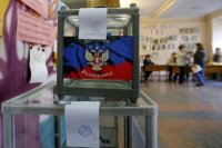 Самопровозглашенные США требуют отменить выборы в ДНР и ЛНР