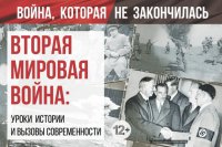 В УрФУ запретили патриотические выставки