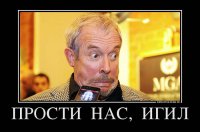 Мы должны полностью доверять США