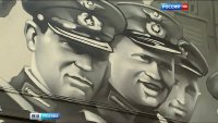 На здании в центре Москвы открыли граффити с изображением летчиков Великой Отечественной