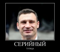 Кличко: «Мы объявили дефолт в интересах киевлян»