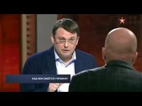 Над кем смеётся Украина?