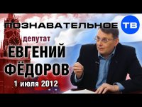 Возвращаясь к истокам... С чего начиналась три года назад разъяснительная компания НОД по ситуации в мире, России и около неё