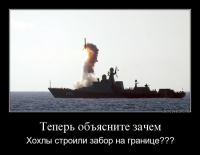 Собака лает - а караван канает...