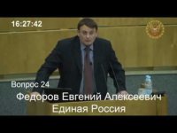 Часть пленарного заседания Государственной Думы о порядке принятия поправок к Конституции РФ. Пленарное заседание ГД 13.10.15