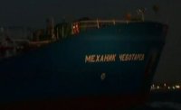 Освобождены все моряки с задержанного в Ливии судна "Механик Чеботарев"