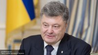 Порошенко похвалил украинцев, «оплативших» братоубийственную войну