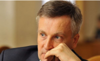 Наливайченко: Миллионы голландцев ждут, когда Украина вручит Гиркину подозрение