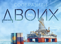 Россия и Украина сошлись в схватке за Казахстан