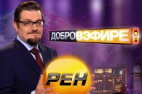 Программа "Добров в эфире" 18.10.2015