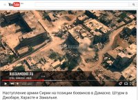 Наступление армии Сирии на позиции боевиков в Дамаске.