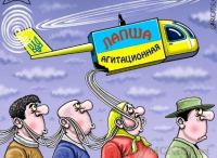 «Украинские разведчики» рассказали про судно с телами 26 погибших в Сирии морпехов РФ