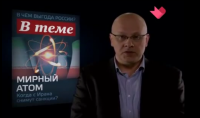 В теме: Когда с Ирана снимут санкции 20.10.2015