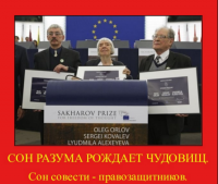 Пополнение в семье: Минюст признал иностранным агентом еще одну организацию