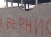 Украинские СМИ вновь пытаются обвинить экс-нардепа Алексея Журавко в сепаратизме