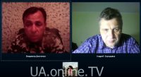 Владимир Демченко ("Шаман") и Андрей Бородавка на UA online TV
