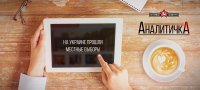Аналитичка ВП. Что было, что будет