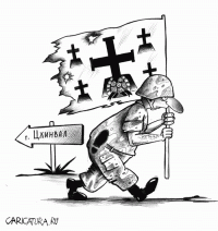 НАТО опасается посылать сигналы Грузии, чтобы не раздражать Россию