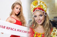 Участница от России на «Мисс Бикини-2015»: «Меня обзывали «Раша», закрывали в туалете и сыпали в туфли стекло»