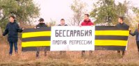 Акция "Бессарабия против репрессий" - "живая цепь" в Одесской области