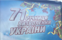 Потомок бандеровцев Вятрович назвал «совковым мифом» освобождение Киева от немецко-фашистских захватчиков