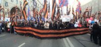 4 ноября — митинг в поддержку национального лидера Владимира Путина!