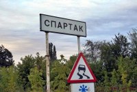 Боестолкновения под Донецком. 3 ноября 2015