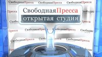 Свободная Пресса: Ближний Восток взорван. На очереди Центральная Азия