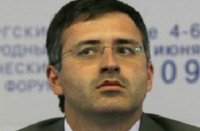 Европейский Банк Обструкции и Забытия