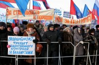 Митинги в России теперь не против России. О крахе западной политтехнологии