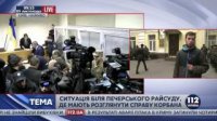 Корбана привезли в Печерский суд