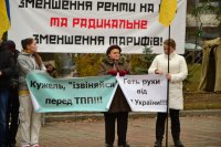 Под Радой требуют извинений от Кужель