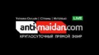 Donetsk Live №№235-238