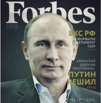 Путин снова выиграл гонку за статус самого влиятельного человека в мире