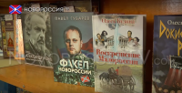 Презентация книги Павла Губарева "Факел Новороссии" в Санкт-Петербурге