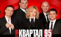 На "1+1" сняли с эфира "Вечерний квартал"