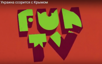 Молдаване сняли сатирический ролик об уходе Крыма от Украины