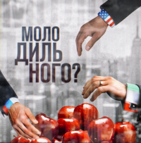 Об экономике без конспирологии: кто выиграет?