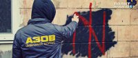 Боевики «Азова» закрасили свастиками упоминания о ЛДНР на улицах Запорожья