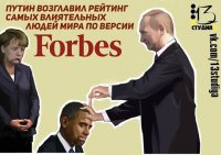 Международная панорама (63)