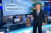 Зачем Киселев наехал на "Войковскую"?