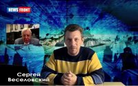 Вся правда о современной политике. Виталий Третьяков