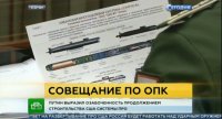 В Сеть попало фото российской секретной стратегической суперторпеды