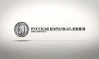 Русская народная линия. Выпуск №29