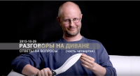 Вопросы и ответы 2015: часть четвертая