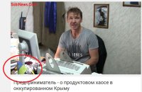 Типичный "крымский" предприниматель о продуктовом хаосе...