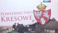 Реституция: Варшава готовится к юридической войне с Киевом
