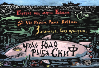 ...а может и не Статус ...